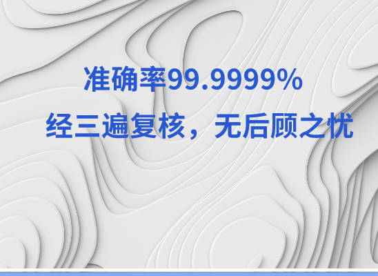 烟台莱山万核DNA亲子鉴定咨询处